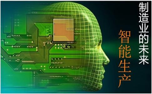华为工业4.0揭秘：聚焦智能工厂和工程机械